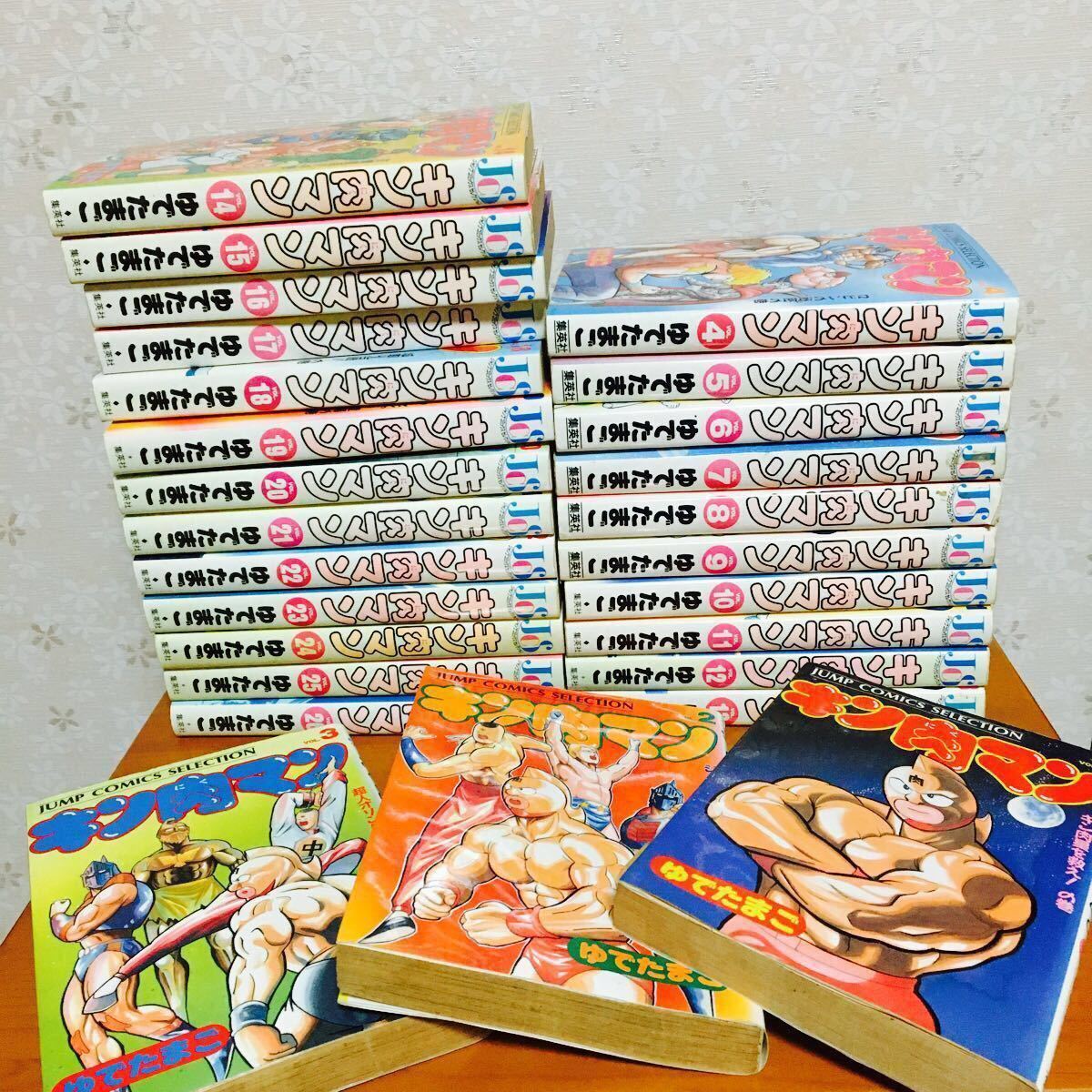セール特価 漫画 コミックス 少年ジャンプ キン肉マン 全26巻 初期から王位 全巻セット