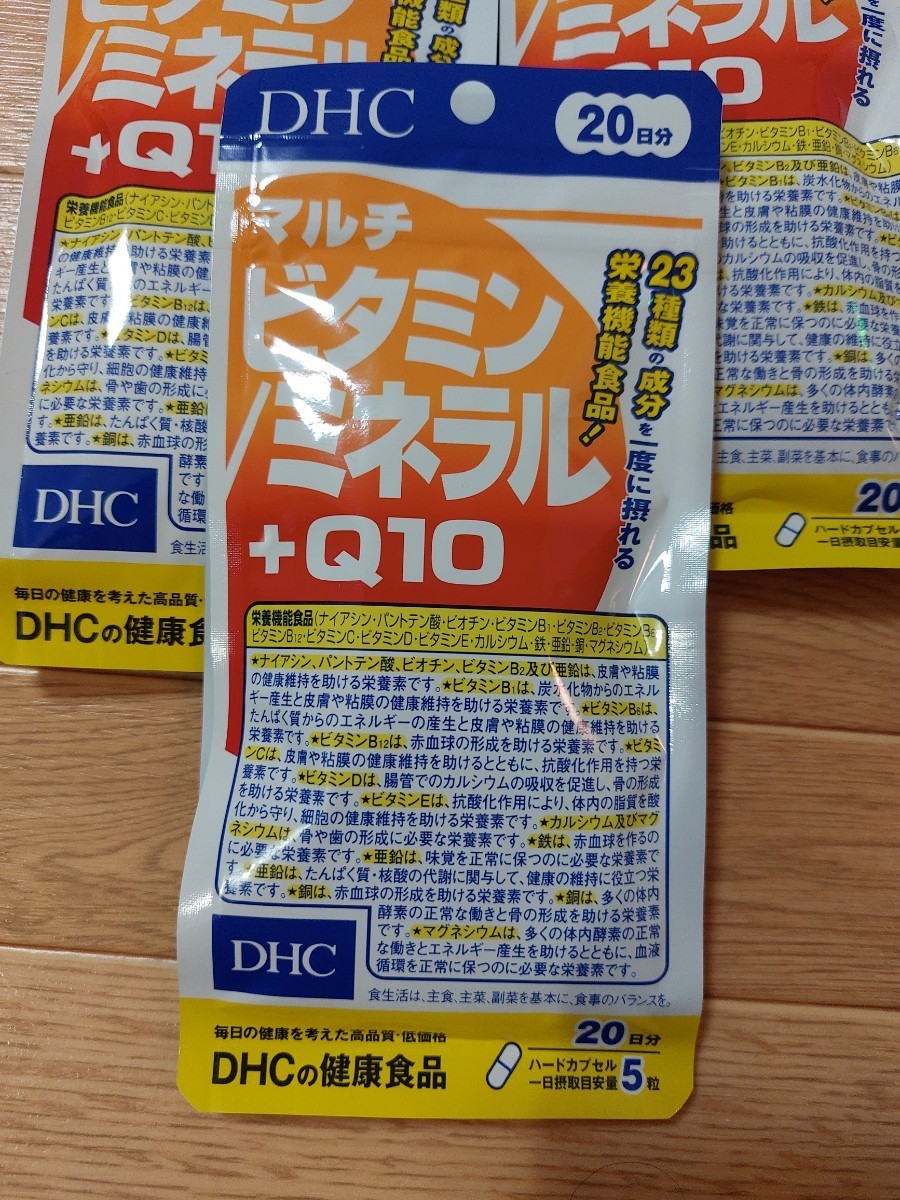 DHC マルチビタミン／ミネラル+Q10 20日分 100粒