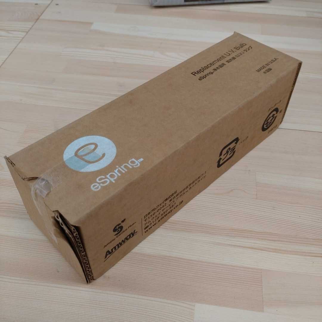 未使用保管品 アムウェイ eSpring 浄水器 E-4620-J1 Amway 付属品多数