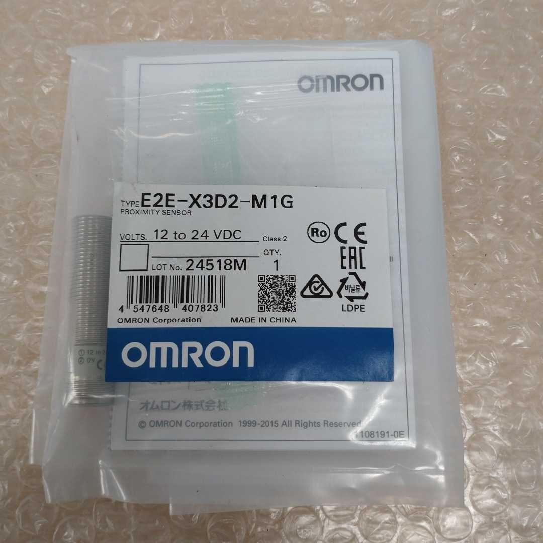 未使用品　OMRON　E2E-X3D2-M1G　近接センサ　P-425_画像1