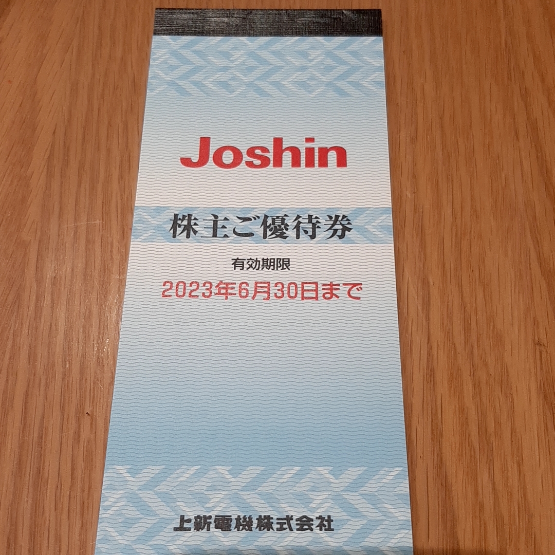 ヤフオク! - 最新 上新電機 株主優待券 18000円分 有効期限20