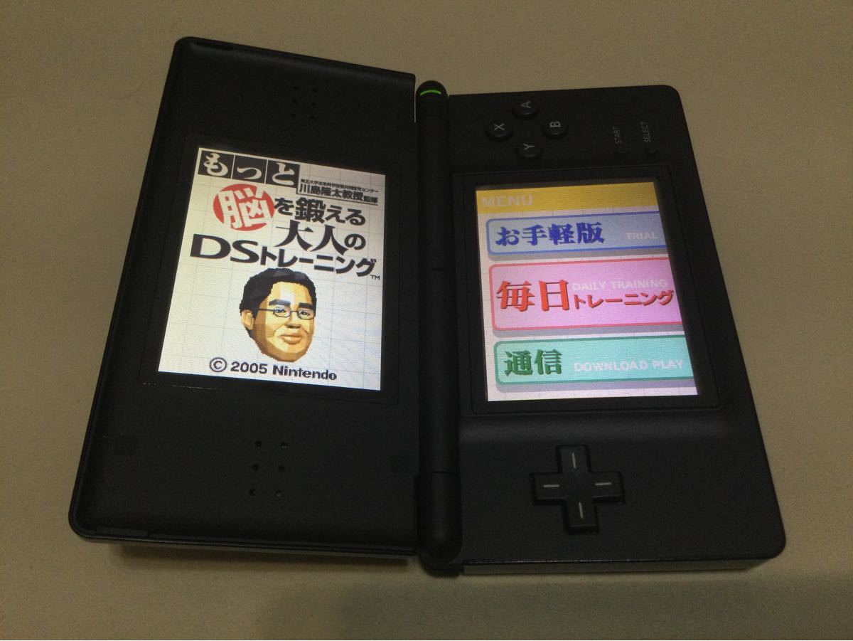 ニンテンドーDS Lite 本体 ジェットブラック 充電器、おまけ付き！