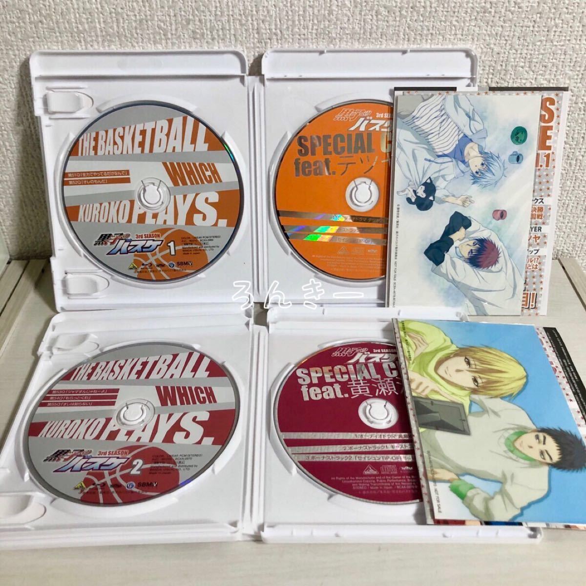 黒子のバスケ 3rd SEASON Blu-Ray 特装限定版 全巻セット