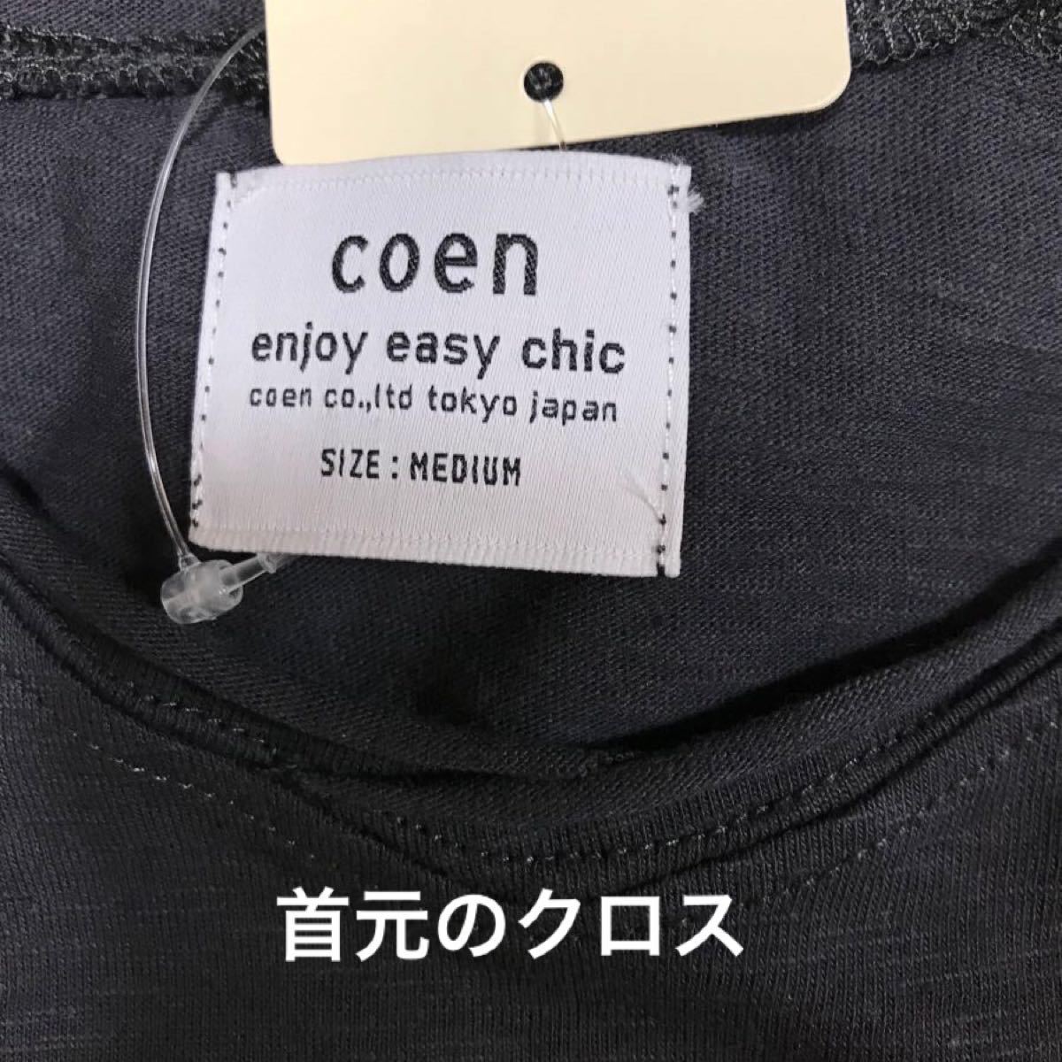 半袖Tシャツ シンプルTシャツ スタジオクリップ　coen