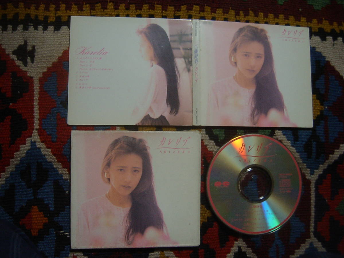  Oonuki Taeko participation 80\'s peace mono City pop Kudo Shizuka (CD)/ Calle rear PCCA-00004 PONY CANYON 1989 year 