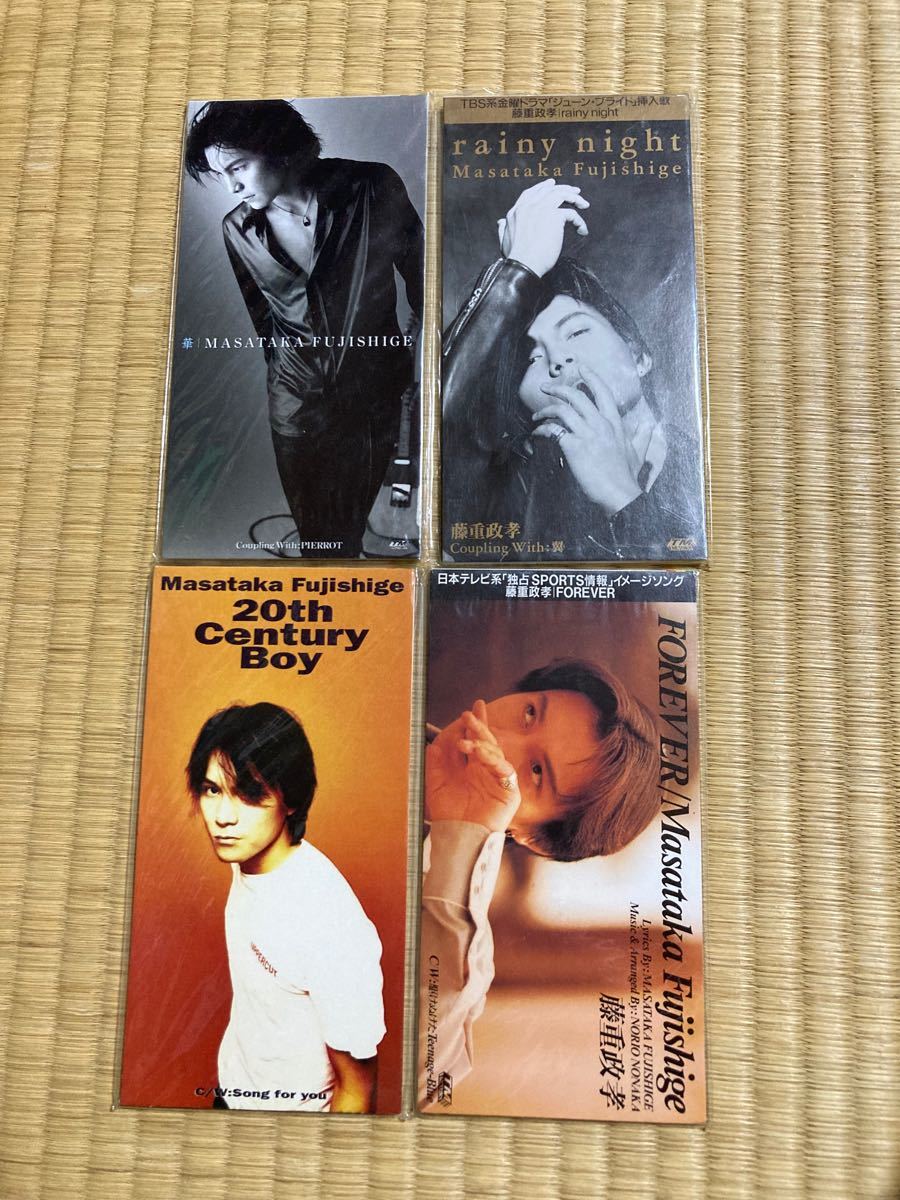 藤重政孝　シングルCDセット