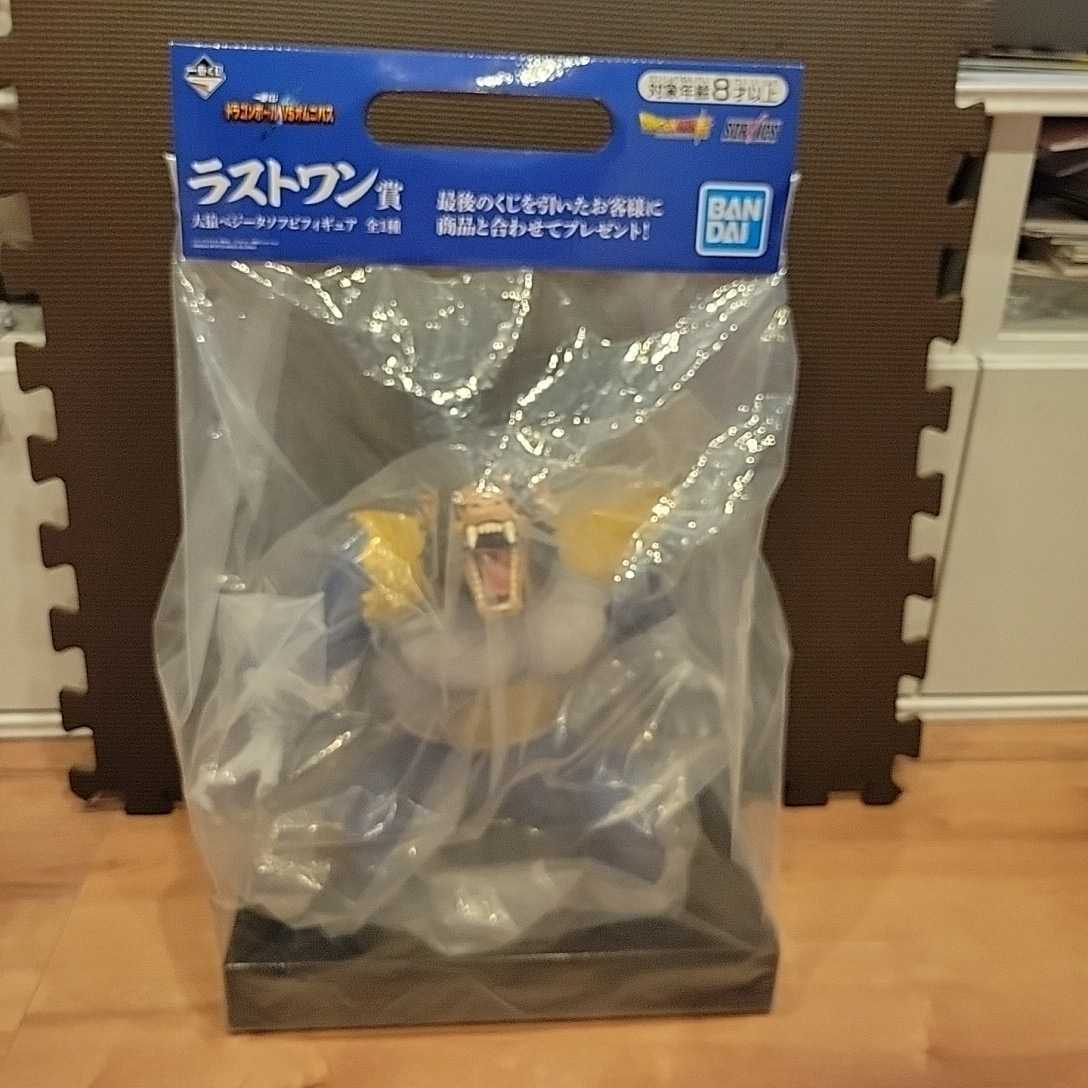 一番くじ ラストワン賞 大猿ベジータソフビフィギュア ドラゴンボール