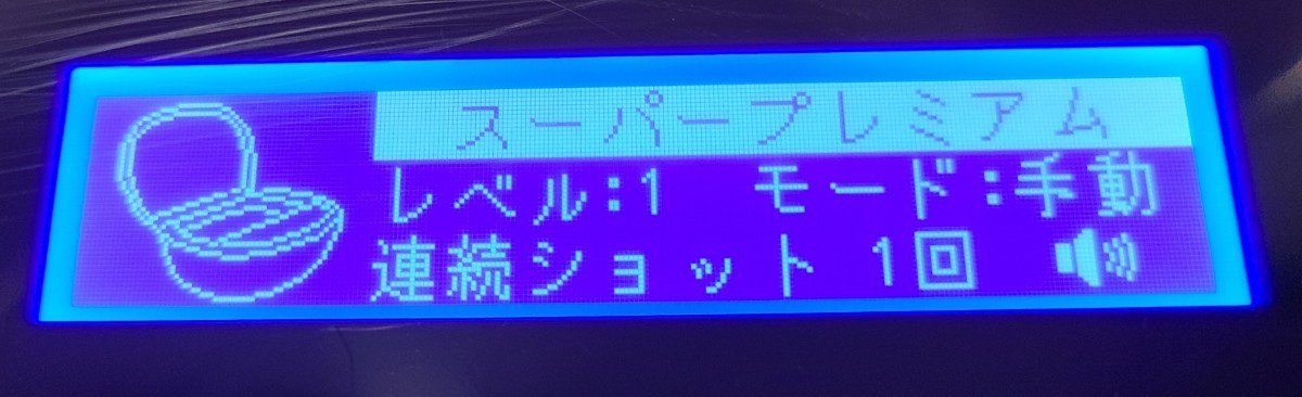 最新シリーズ ケノン脱毛器　ver8.0 エムテック(美品)