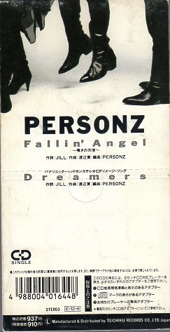 ◆8cmCDS◆PERSONZ/Fallin'Angel/PanasonicヘッドフォンCMソング_画像2