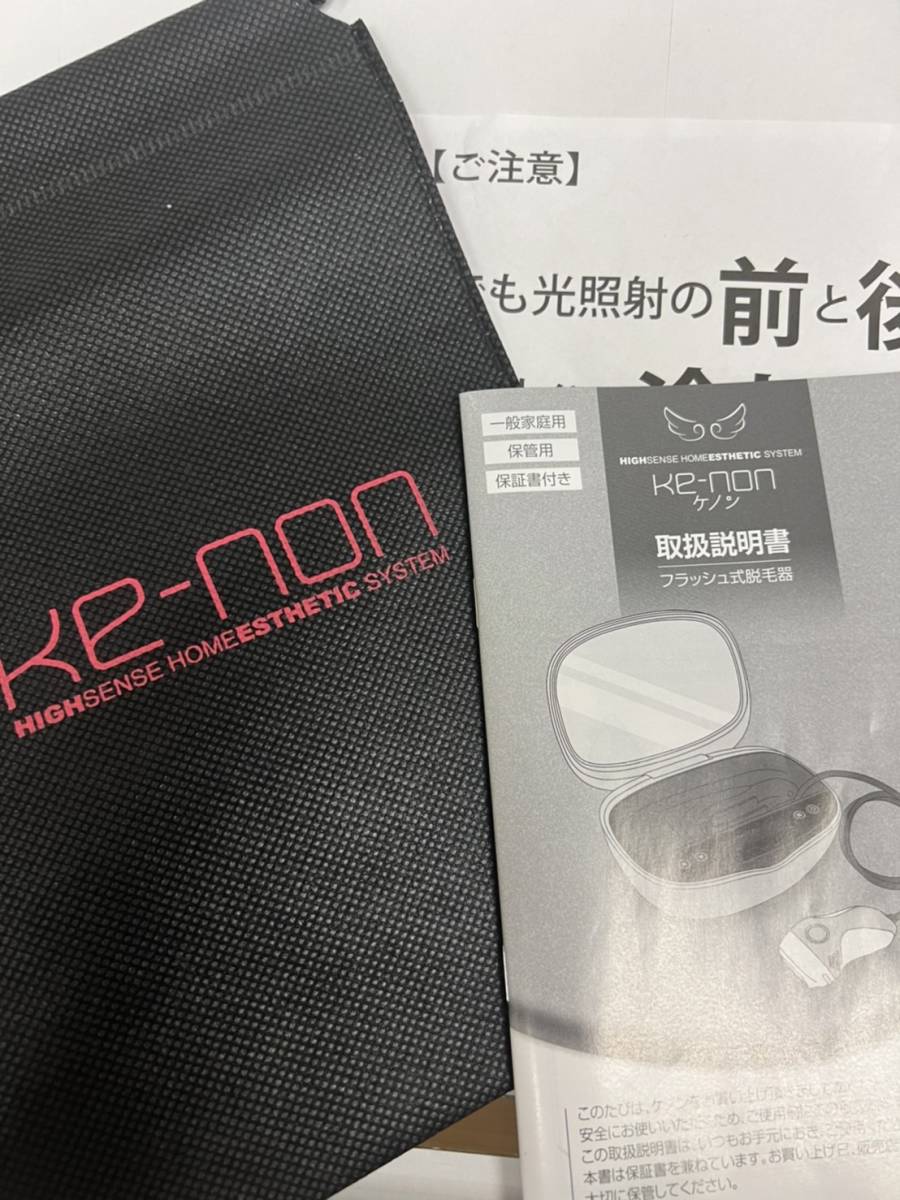 ケノン 脱毛器NIPL-2080 Ver7.2 kenon(脱毛、除毛)|売買された