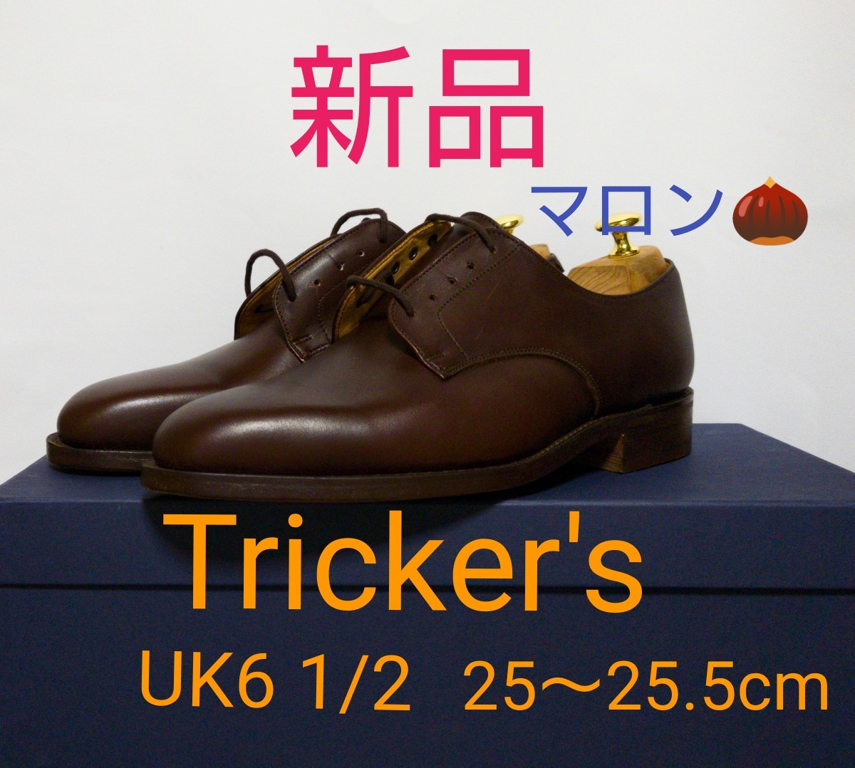 新品 トリッカーズ Tricker´s UK6 1/2 6 5 25cm ～25 5cm ダービー 