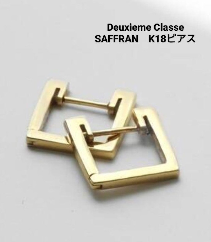 K18YG 】Deuxieme Classe / サフラン スクエア ピアス|Yahoo K18YG 】Deuxieme Classe / サフラン スクエア ピアス|Yahoo