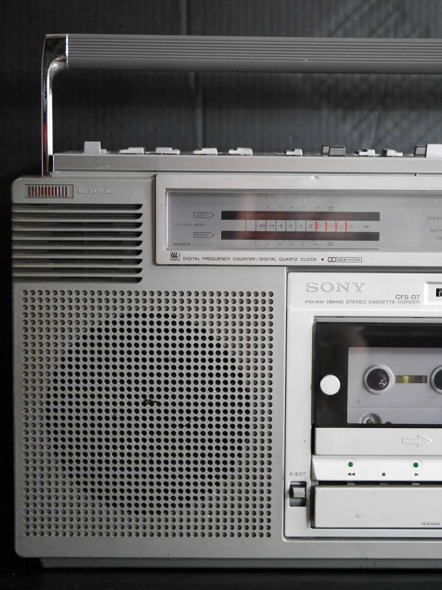SONY CFS-D7 Sir-III FMステレオ/FM/AM フェザータッチ ラジオ