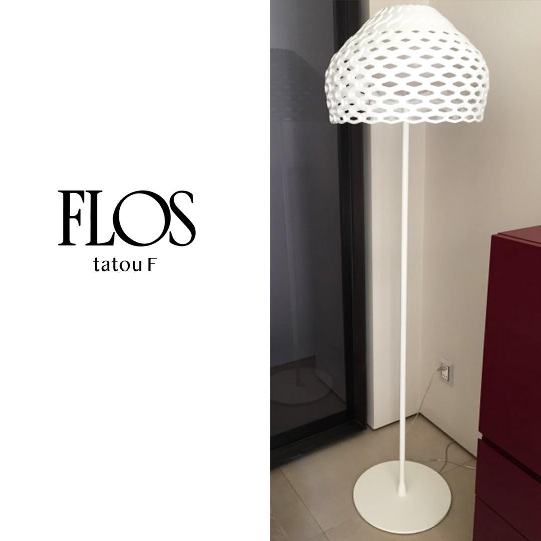 【美品】FLOS フロス TATOU F タトウF フロアライト ホワイト 照明 スタンドライト デザイナーズ