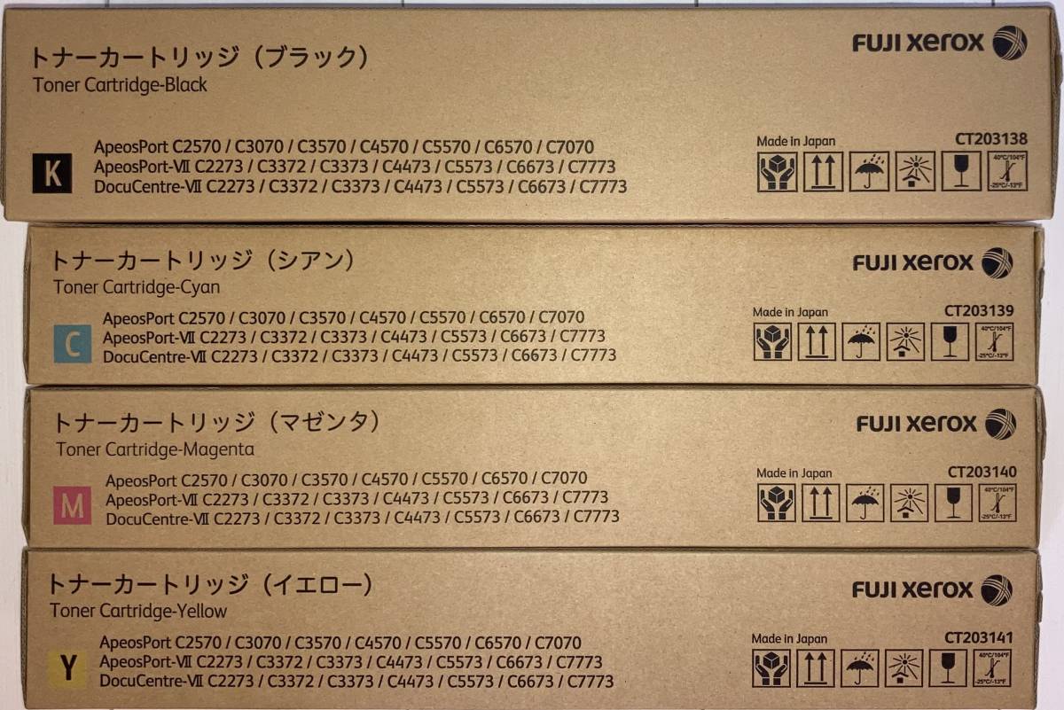 ♪純正未使用品ゼロックストナーCT203138 CT203139 CT203140 CT203141