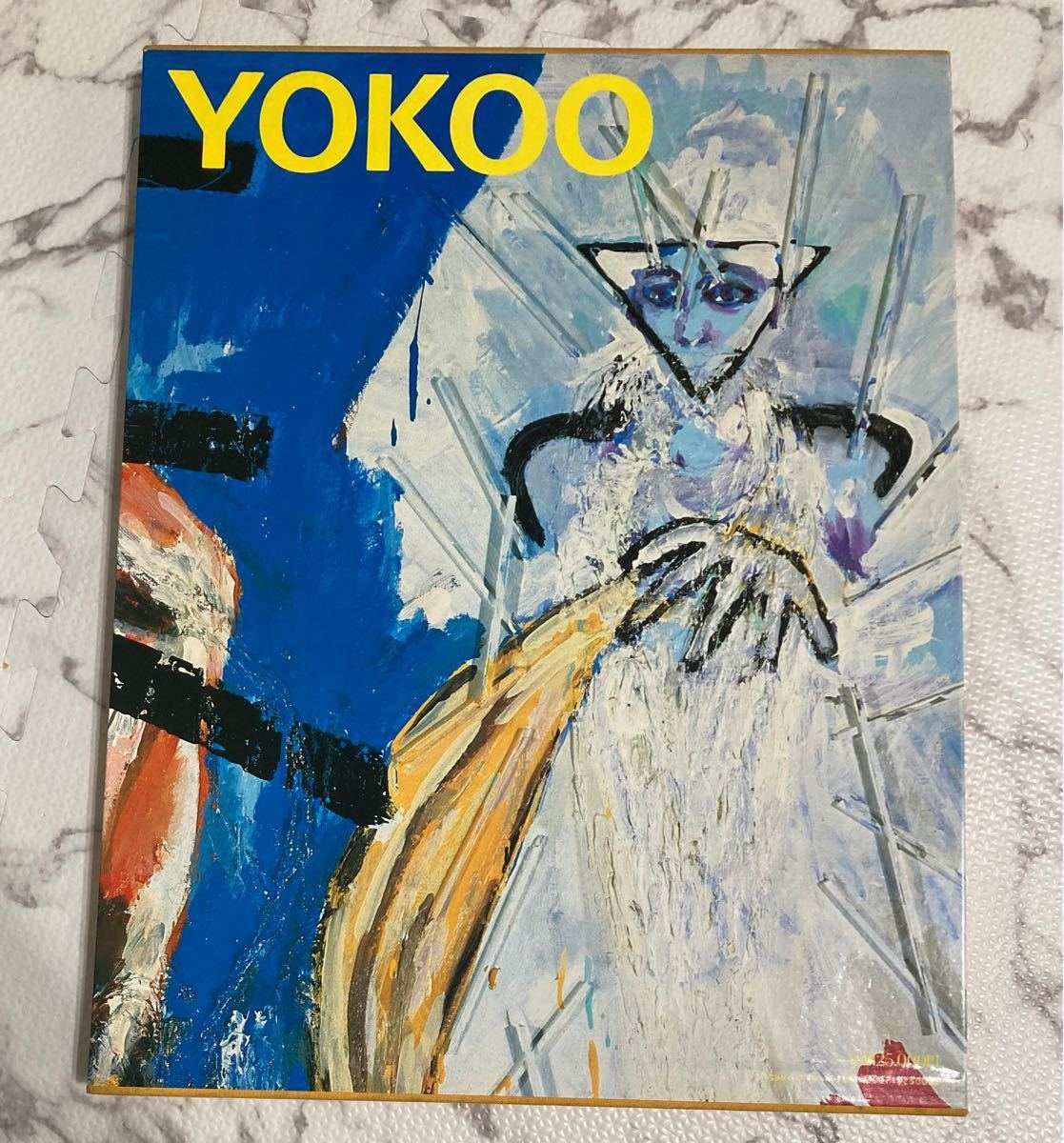 激レア 横尾忠則 画集 版画 リトグラフ 1200部 限定 記念 オリジナル