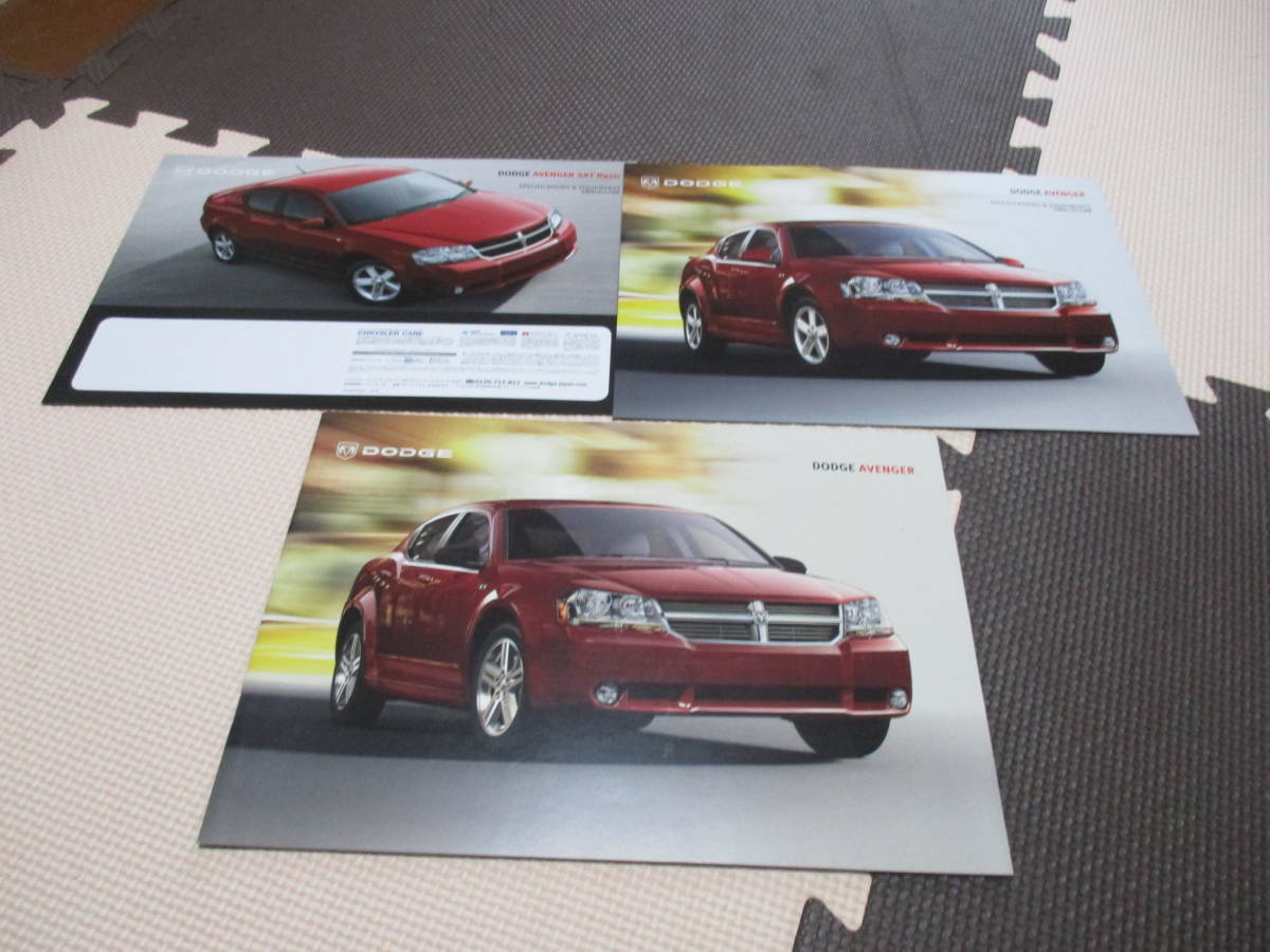 * Dodge Avenger ( main various origin table + equipment table attaching ) catalog 