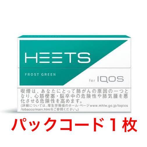 超可爱 相互評価 送料無料 Iqos アイコス 未使用iqos シリアルナンバー Qrコード ポイント 超可爱 相互評価 送料無料 Iqos アイコス 未使用iqos シリアルナンバー Qrコード ポイント