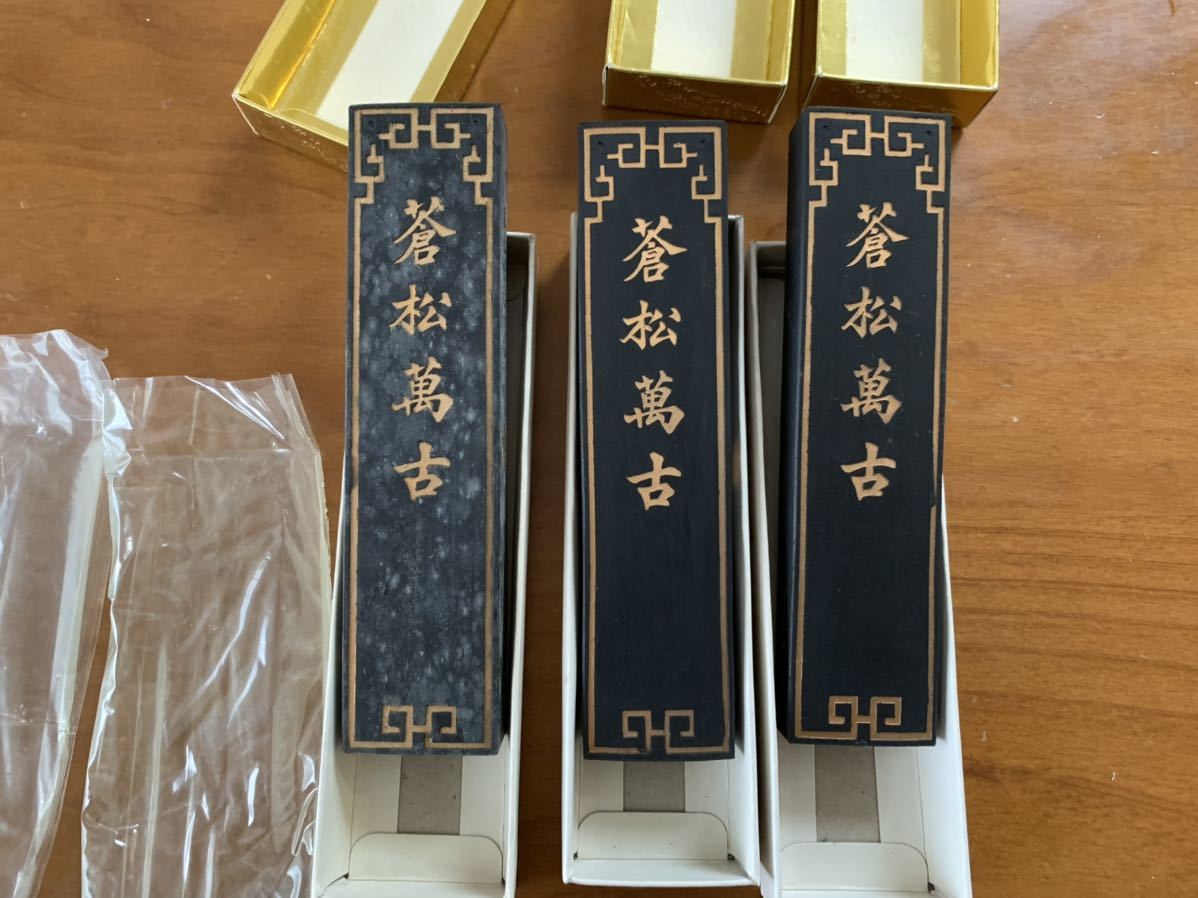 中国墨 古墨 3本まとめて 蒼松萬古 黄山松煙 上海墨厰出品 黄山神品 開封(書)|売買されたオークション情報、yahooの商品情報をアーカイブ公開 - オークファン(aucfan.com) 中国墨 古墨 3本まとめて 蒼松萬古 黄山松煙 上海墨厰出品 黄山神品 開封(書)|売買されたオークション情報、yahooの商品情報をアーカイブ公開 - オークファン(aucfan.com)