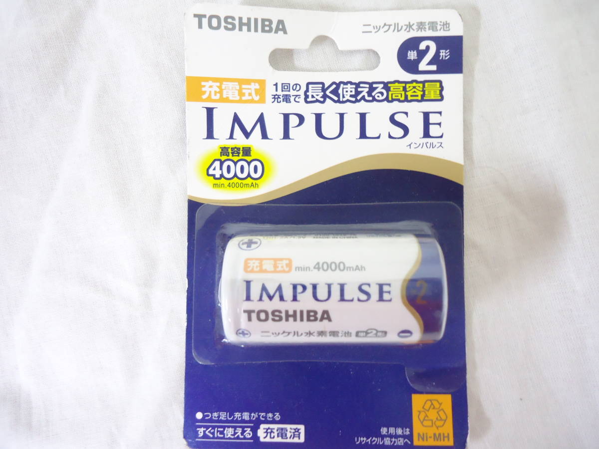 ★未使用・未開封★東芝　ＩＭＰＵＬＳＥ　インパルス　ニッケル水素電池　単2形　5本　ＴＮＨ－２Ａ_画像2