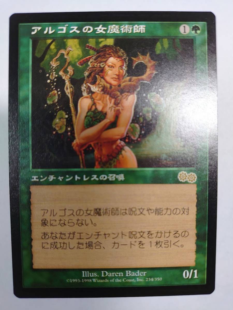 MTG　アルゴスの女魔術師/Argothian Enchantress　日本語版　USG　緑　R_画像1