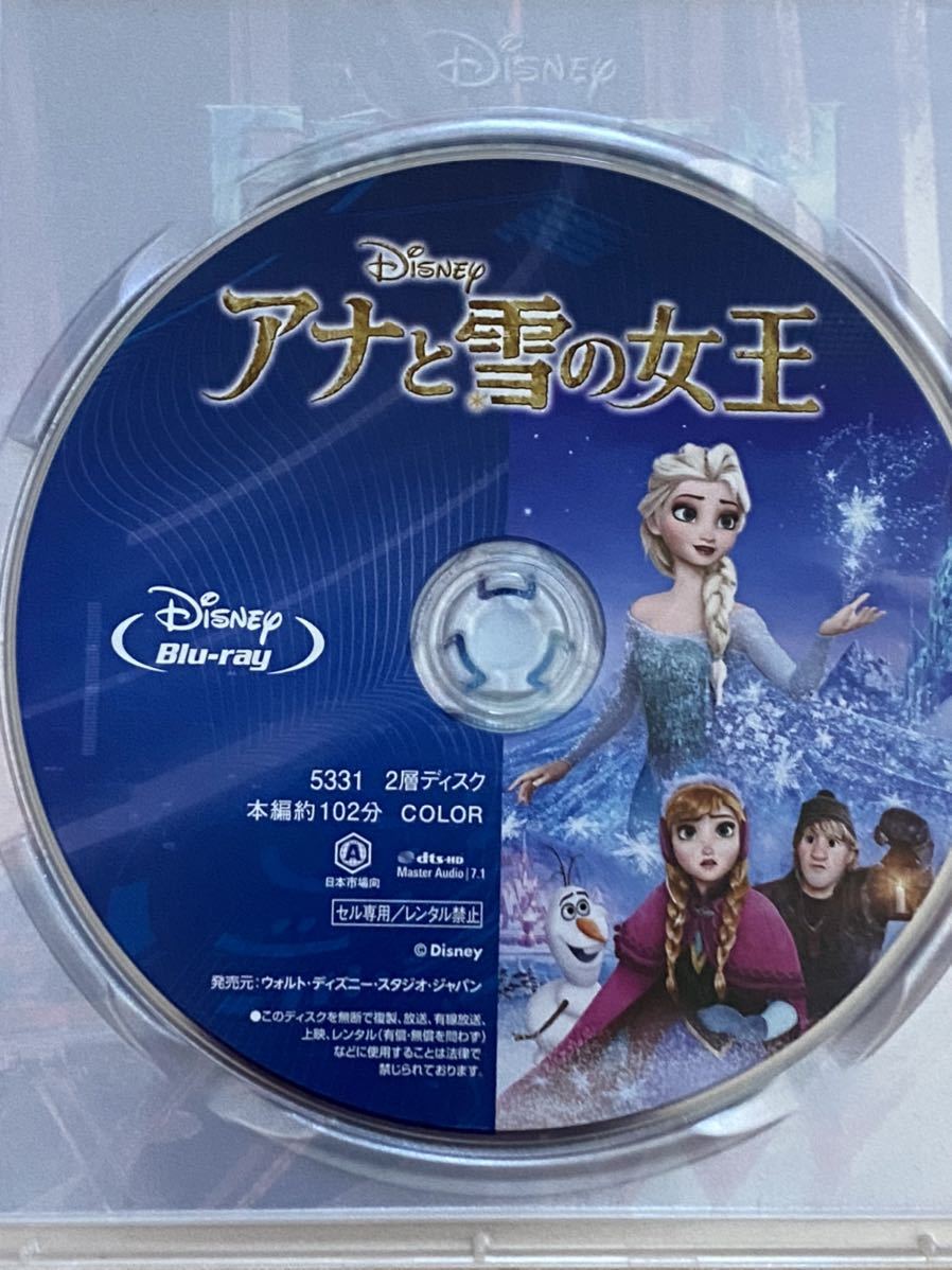 訳あり商品 アナと雪の女王 MovieNEX Blu-ray ディズニー manjares.cl