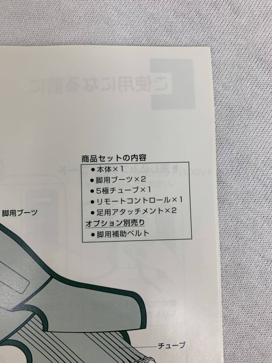 ニュー バンビ モノガタリ BN-701 NEW BAMBI MONOGATARI バンビ 物語