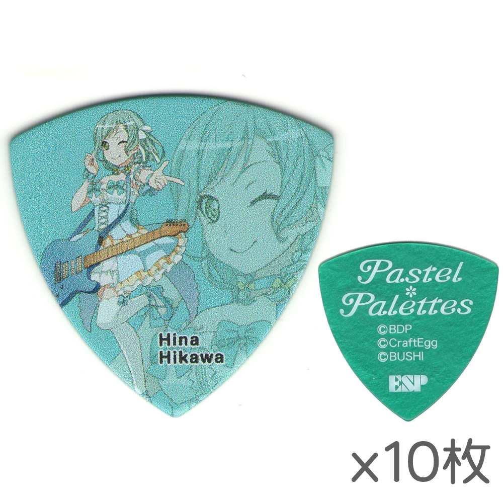 ★ESP×バンドリ！ BanG Dream! ガールズバンドパーティ！ GBP HINA PASTEL PALETTES 氷川日菜 ギターピック 10枚セット★新品メール便_画像1