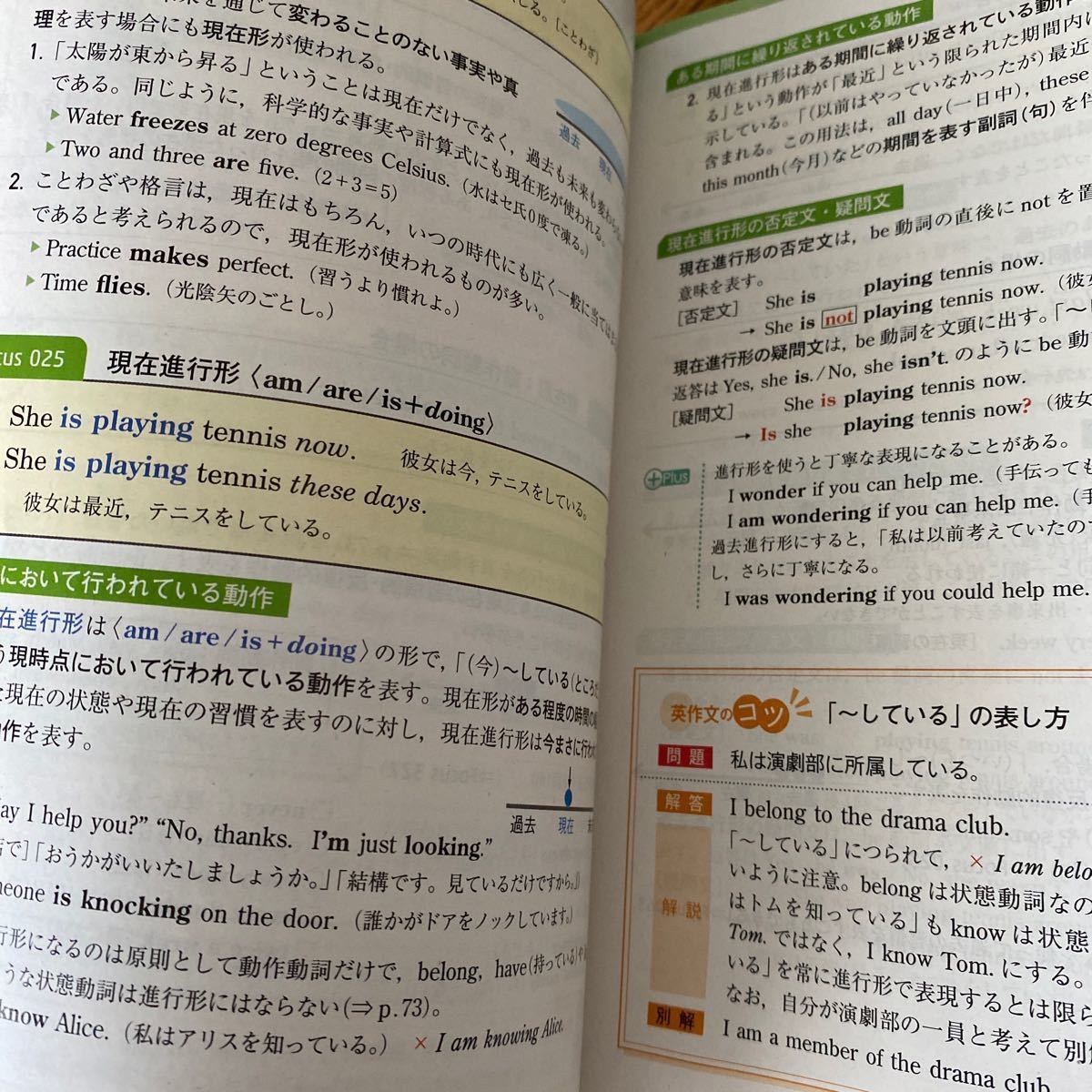 Vintage 英文法・語法 (3rd Edition Vintage 英文法・語法 (3rd Edition