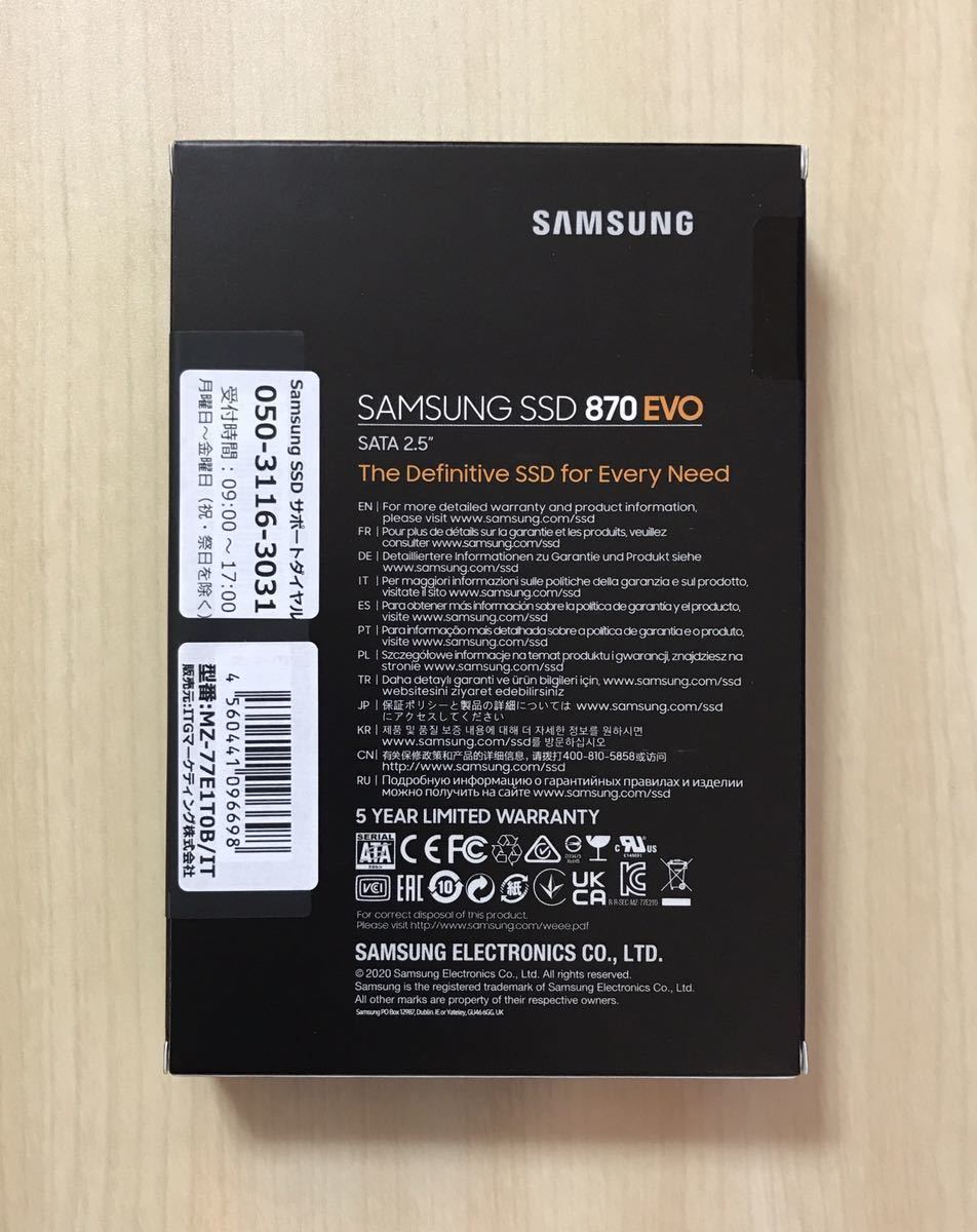 ★新品未開封★【送料無料】 Samsung SSD 870 EVO 1TB 国内正規品 SATA 2.5インチ MZ-77E1T0B/IT サムスン 