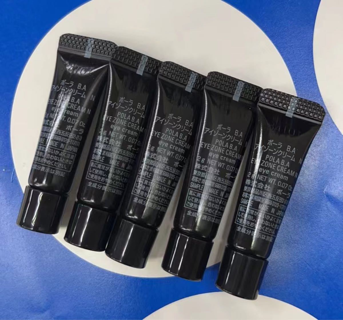 信託 ポーラPOLA BAアイゾーンクリーム13g x2本 tessiturasdenos.com.br
