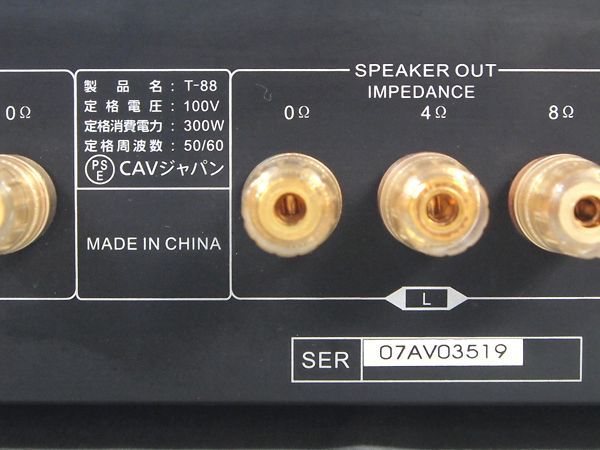 しました ヤフオク! - CAV JAPAN T-88 真空管 プリメインアンプ オー