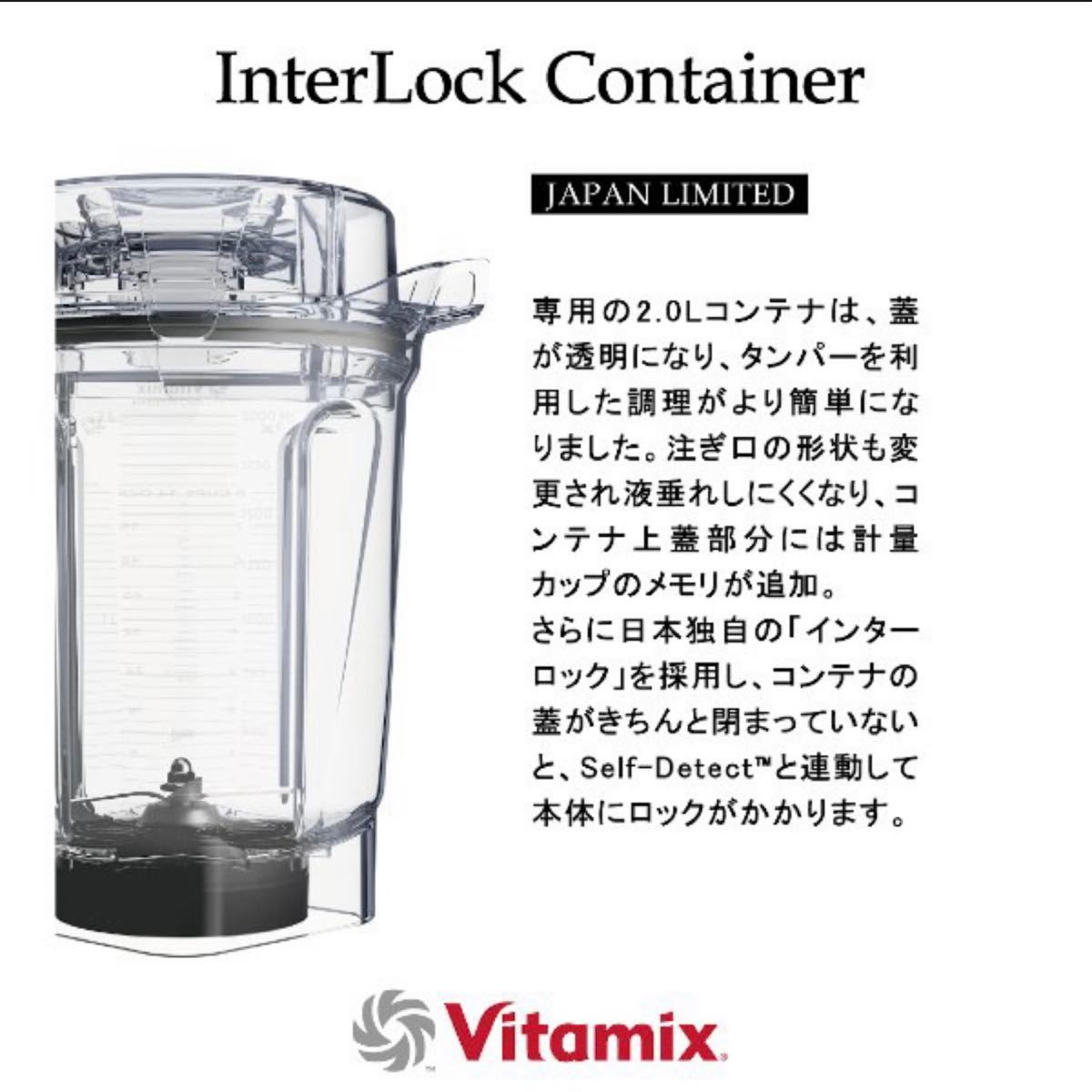 PayPayフリマ|再入荷 vitamix v1200i 新品 未開封 スマートモデル