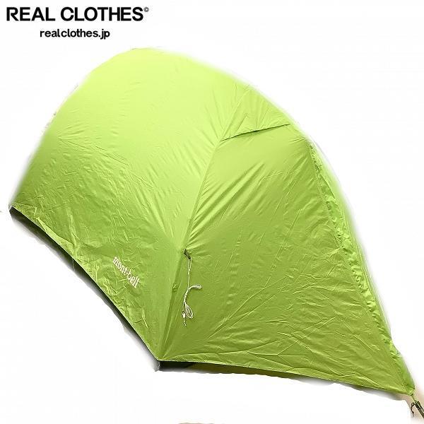 mont-bell/モンベル ムーンライトテント2/2人用 テント グリーン /080 - brandsynariourdu.com mont-bell/モンベル ムーンライトテント2/2人用 テント グリーン /080 - brandsynariourdu.com