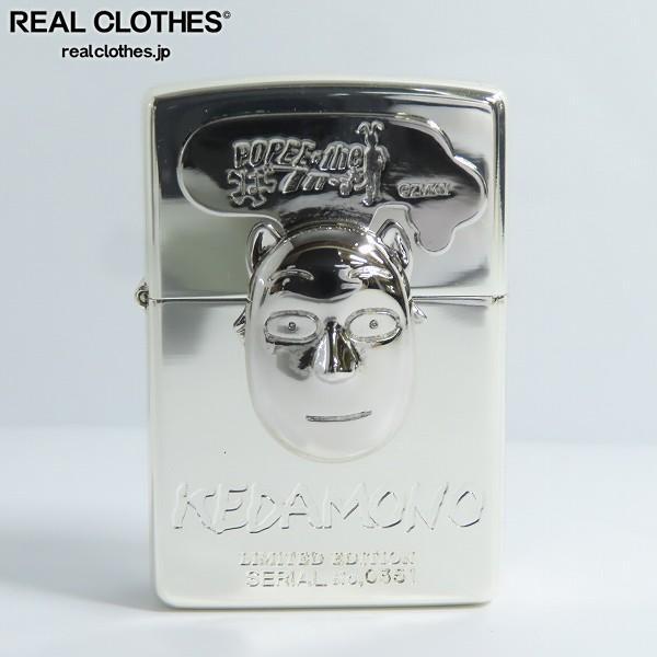 ZIPPO/ジッポー ポピーザぱフォーマー KEDAMONO/ケダモノ No ZIPPO/ジッポー ポピーザぱフォーマー KEDAMONO/ケダモノ No