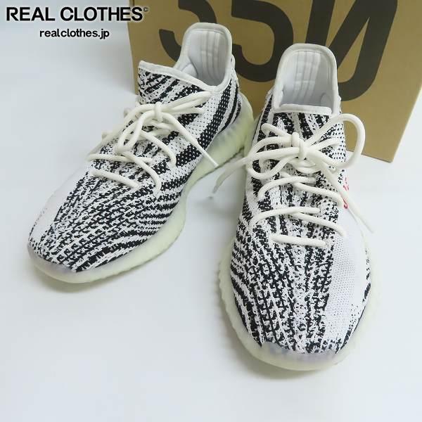 adidas/アディダス YEEZY BOOST 350 V2 ZEBRA/ゼブラ イージー adidas/アディダス YEEZY BOOST 350 V2 ZEBRA/ゼブラ イージー