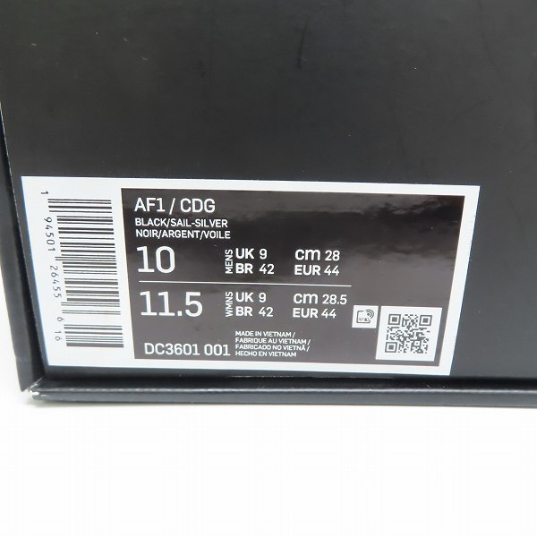 NIKE×COMME DES GARCONS/ナイキ×コムデギャルソン AIR FORCE 1 MID