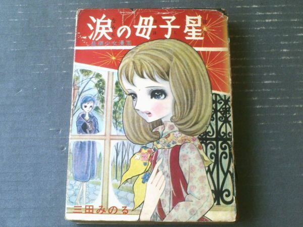 item_image_1