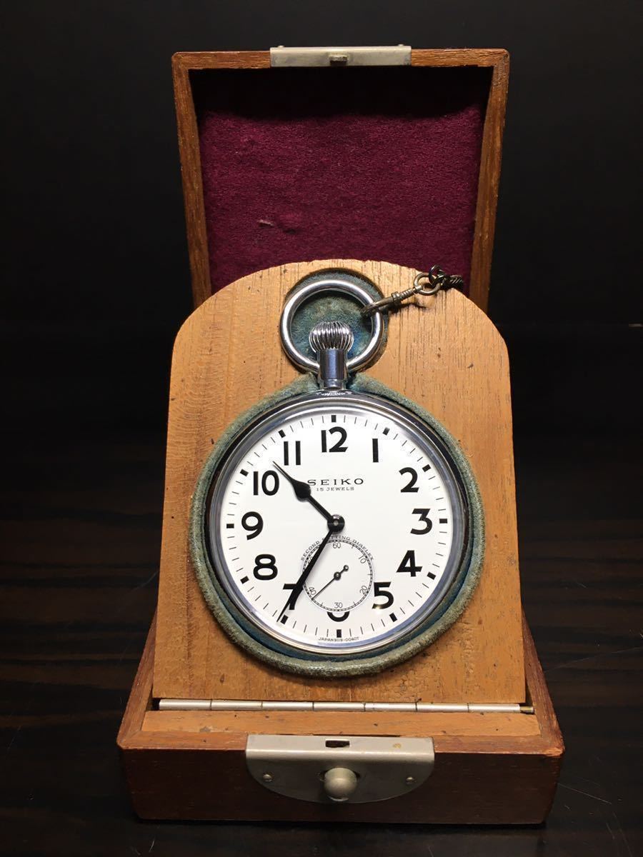 SEIKO セイコー 精工舎 標準時計 15石 手巻 箱付-