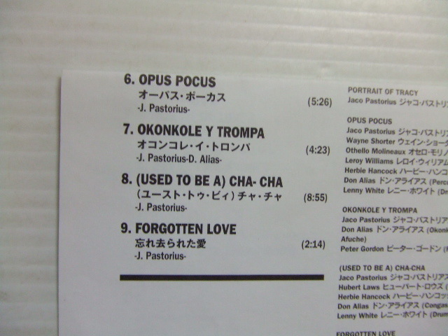 20★音質処理CD★ジャコ・パストリアスの肖像　帯なし　紙ジャケ　国内★改善度、多分世界一_画像6