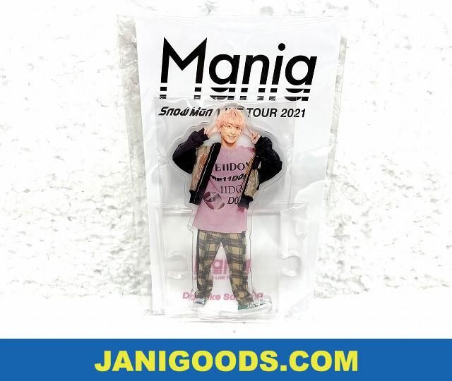 Snow Man 2021 LIVE Mania TOUR アクリルスタンド ジャニグッズ 佐久間 福袋 Snow Man 9点 アクスタ グッズ Mania アイドル