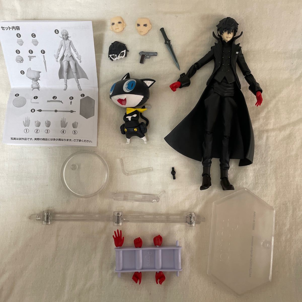 ペルソナ5 figma ジョーカー 主人公 雨宮蓮|Yahoo!フリマ(旧 ペルソナ5 figma ジョーカー 主人公 雨宮蓮|Yahoo!フリマ(旧