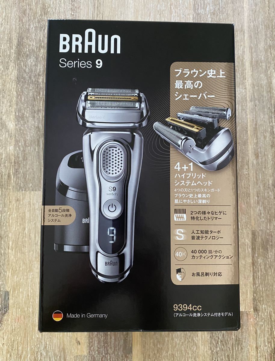 ブラウン シリーズ9  電気シェーバー 5カット 9394cc BRAUN