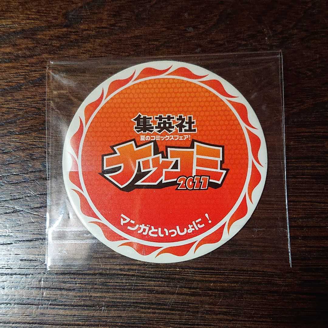 集英社ナツコミ ONE PIECE ルフィ コースター2枚 商品细节 | 雅虎拍卖