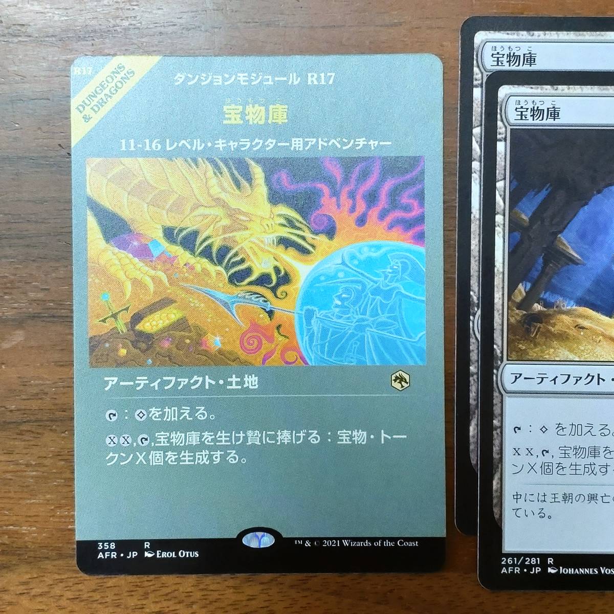 MTG/宝物庫/フォーゴトン・レルム探訪/ブースター・ファン/ショーケース1枚/ノーマル2枚/レア/3枚/良品/新品_画像2