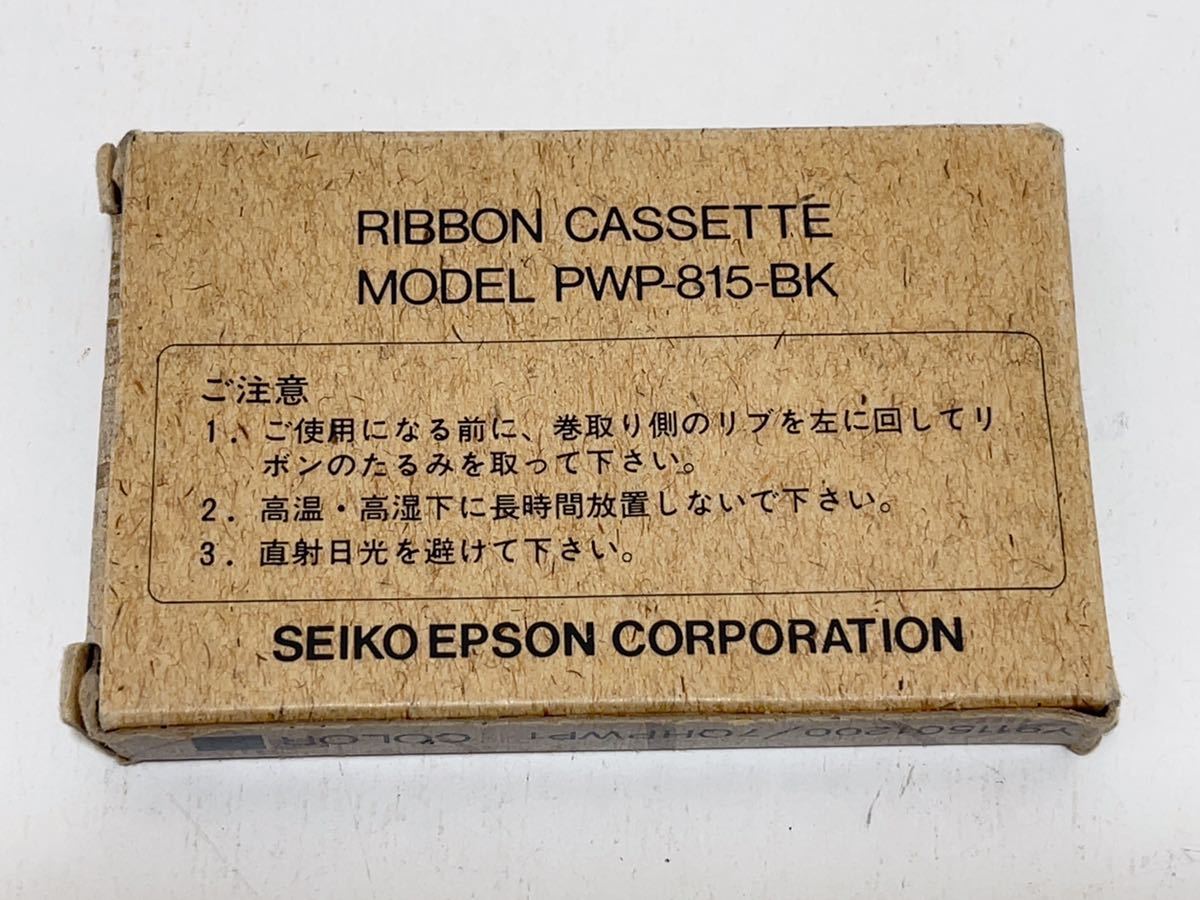 Y093 開封未使用品 SEIKO EPSON　エプソン　インク　リボンカセット　PWP-815 7QHPWP1