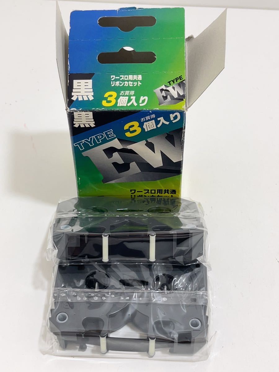 Y079 未使用品 ワープロ用共通リボンカセットTYPE EWタイプ TY Y079 未使用品 ワープロ用共通リボンカセットTYPE EWタイプ TY