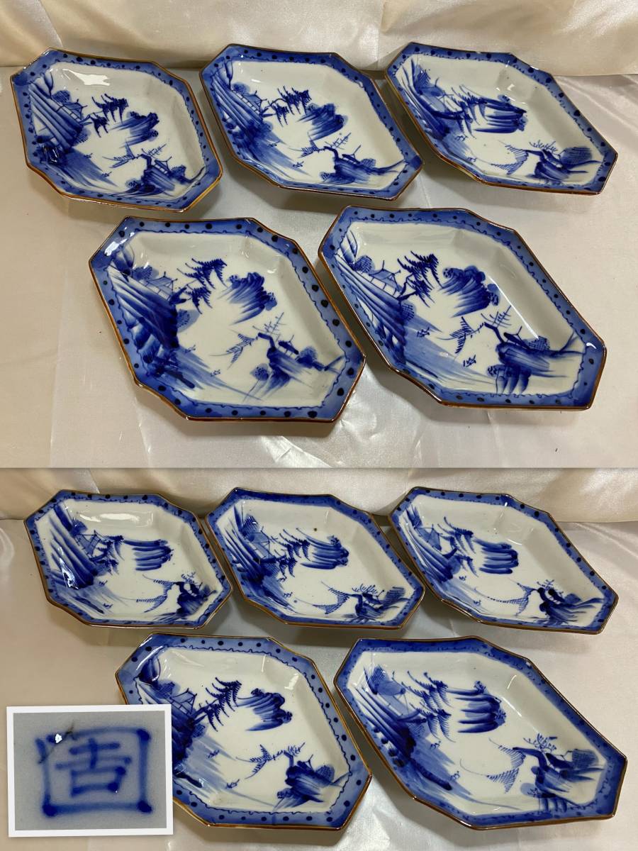 時代物 伊万里 向付 10客 在銘 検:古伊万里 有田焼 小皿 染付 豆皿 売場 古伊万里 有田焼 蔵出し 通り物 陶芸