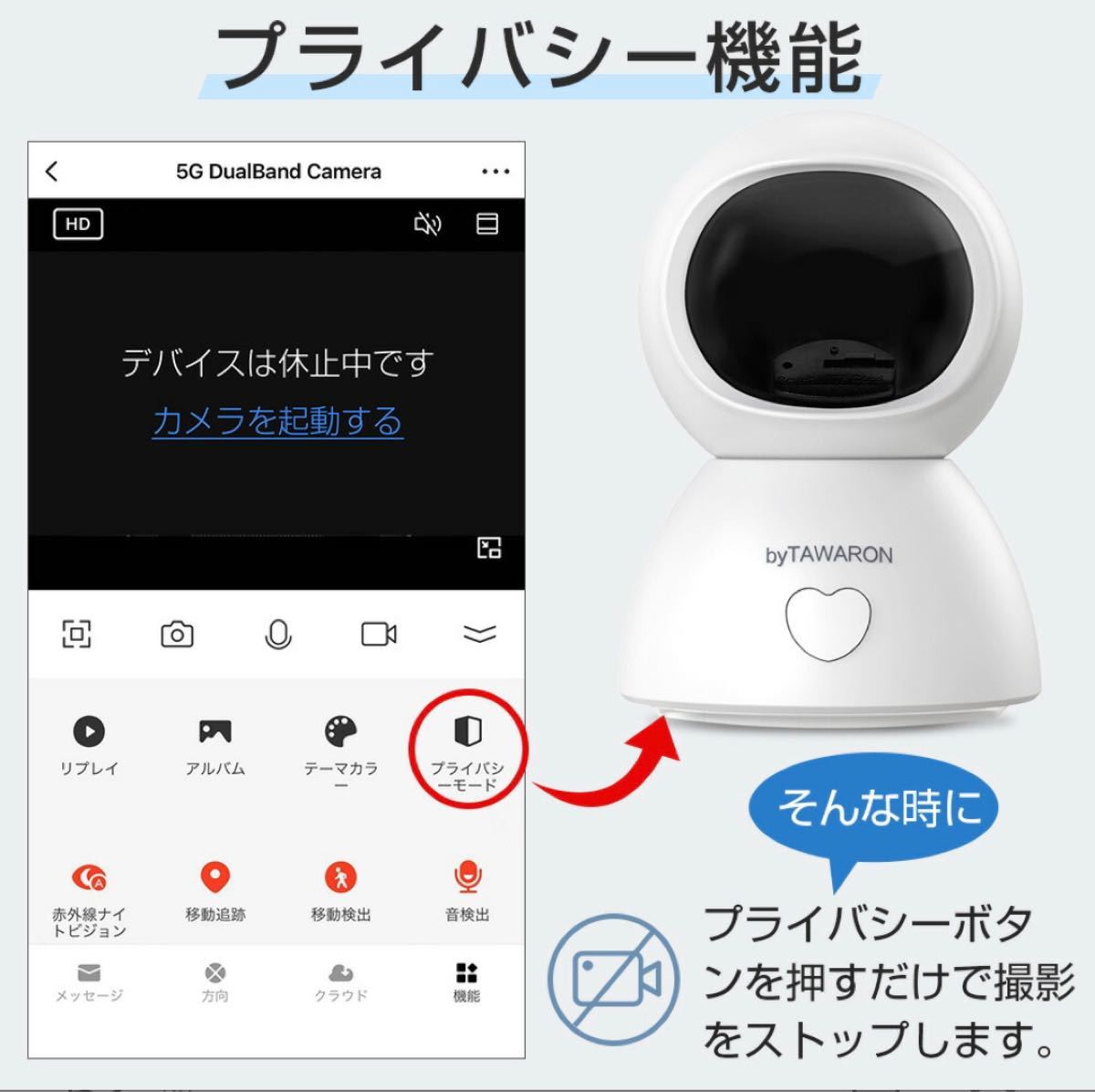 ネットワークカメラ 防犯カメラ WiFi ベビーモニター ワイヤレスカメラ 監視カメラ 屋内 ワイヤレス IPカメラ ペットカメラ