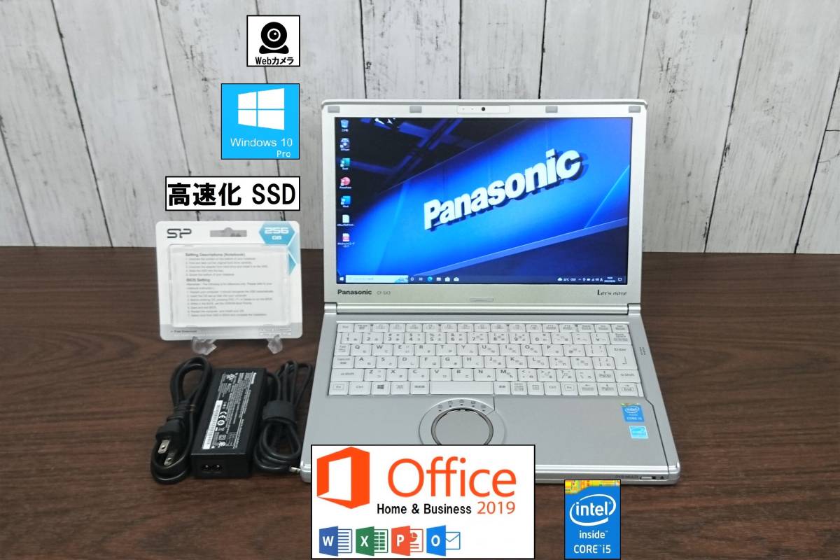高速SSD i5-6300u 超軽量822g MsOffice 256GB www.cicc.ky